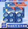 蓝月亮Q厕宝50g*16块 蓝泡泡 马桶清洁剂 洁厕宝 厕所清洁剂 除臭留香 实拍图