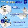 得宝（TEMPO）Pingu联名款抽纸 4层加厚80抽*15包纸巾 餐巾纸 卫生纸 实拍图