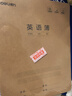 得力（deli）英语本16K30张缝线本作业本笔记本本子 牛皮纸初中学生练习簿错题本5本F1630-5 实拍图