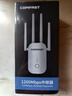 COMFAST 1200M wifi信号放大器 千兆双频5G信号放大器wifi 网络信号增强放大器路由器无线中继穿墙王758AC 实拍图