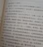 三国不演义（全三册）（刘关张从未桃园结义？诸葛亮更没草船借箭？翻开本书，还原真实的三国） 实拍图