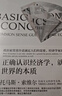 快乐读书吧四年级下册必读课外阅读书籍全套4册赠考点手册正版图书 米依琳十万个为什么+看看我们的地球+细菌世界历险记灰尘的旅行+人类起源的演化过程寒假阅读书单 人民教育出版社人教版语文教材配套阅读书目 实拍图