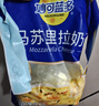 妙可蓝多国产马苏里拉芝士碎228g原制奶酪披萨拉丝焗饭家庭烘焙原料 实拍图