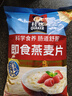 桂格（QUAKER）即食燕麦片1000克袋装 营养早餐 膳食纤维 零添加白砂糖 实拍图