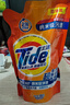 汰渍Tide洗衣液洁净除菌补充袋装500g全效360度护洗衣液家用去油污渍 全效500g*5袋 实拍图