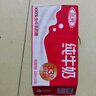 三元纯牛奶250ml*24盒北京限定（原特品） 整箱送礼 新老包装随机发货 实拍图