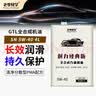 老李化学耐力经典版系列全合成机油5W-40发动机润滑油汽车机油  SN  4L 实拍图