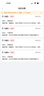 东古一品鲜酱油 特级生抽酿造酱油 提鲜点蘸凉拌炒菜 一品鲜酱油500ml*12瓶（整箱） 实拍图
