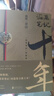 盗墓笔记十年  盗墓笔记2020年新作  填补盗墓笔记十年的缺失与遗憾  系列作品改编网剧《重启之极海听雷》正在 优酷 爱奇艺等平台热播 实拍图