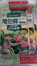 旭包鲜日本品牌PE抽取式保鲜袋组合装(大中小各5包)共1100只塑料袋便携 实拍图