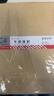 西玛（SIMAA）【全网低价】9号白色A4大信封 40张/包文件袋 邮局标准信封324*229mm 工资袋 6545 实拍图