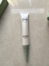 相宜本草 滋养紧致眼霜20g 眼部精华淡纹抗皱去眼袋护肤品520 实拍图
