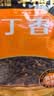 塞翁福 丁香30g 香辛料 火锅底料炖肉调味 五香卤料大料 热红酒原料 实拍图