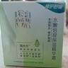 百雀羚（PECHOIN）护肤套装水嫩倍现套装（水乳霜眼霜）补水保湿送女生母亲节礼物 实拍图
