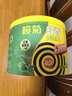 榄菊蚊香加大盘40圈/筒艾草清香型基孔肯雅热家用驱蚊黑蚊香盘盘香 实拍图