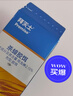 拜灭士德国拜耳蟑螂药杀虫剂杀蟑胶饵家用厨房全窝室内端除蟑螂饵剂 【尝鲜】袋装蓝标5g 实拍图
