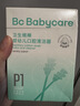 babycare 婴儿牙刷口腔清洁棒新生儿热门商品乳牙软毛幼儿宝宝30支/盒 实拍图