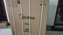 美的（Midea）【晴空FD90】消毒款 集成灶一体式 26风量烟机 蒸汽洗2.0  消毒柜 蒸汽洗自清洁  家用灶具天然气 实拍图