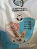 朗仕狗粮 泰迪比熊吉娃娃雪纳瑞狗粮小型犬通用 成犬全价狗粮5kg/10斤 实拍图