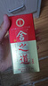 舍得 舍之道 浓香型白酒 50度 500ml*2瓶 礼盒装 送礼礼物 实拍图