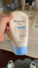 艾惟诺（Aveeno）艾维诺婴儿面霜 秋冬多效护理儿童润肤乳霜舒缓干痒红修护霜141g 实拍图