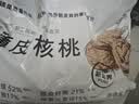 新边界（new boundaries）【新疆核桃】阿克苏185纸皮核桃1500g坚果礼盒2025年新货特产手剥 实拍图