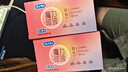 杜蕾斯（durex）避孕套安全套魔力玻玻水润超薄四合一20只 玻尿酸套套情趣成人 实拍图