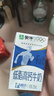 蒙牛全脂纯牛奶250ml*16盒 牛奶年货礼盒 电商定制 实拍图