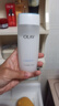 玉兰油（OLAY）高保湿透亮营养水150ml保湿焕白亮白细毛孔护肤品520送女朋友礼物 实拍图