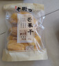 老街口芒果干500g 蜜饯果干特产休闲零食办公室小吃网红芒果片水果干 实拍图