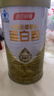 汤臣倍健星钻蛋白粉300g*2 乳清蛋白粉增强免疫力成人男女礼盒 母亲节礼物 实拍图