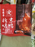 网红咸菜碗玻璃密封罐加厚酱菜盒冰箱保鲜罐小菜泡菜罐分装盒 两只随机装 2个 180ml 实拍图