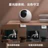 萤石 套装【智能屏+监控】7英寸无线智能显示屏SD7+ 2K+星光增强版400万极清室内智能摄像头C6C-4MP 实拍图
