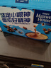 麦斯威尔（Maxwell House）经典原味速溶咖啡粉13g*60条 三合一冲饮 0反式脂肪酸 固体饮料 实拍图