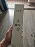 美真香天然沉香线香 越南芽庄家用室内睡前熏香80g【沉香6星】约250支 实拍图