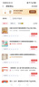 洁丽雅（Grace）居家差旅便携一次性洗脸巾珍珠纹绵柔毛巾3包 20*20cm 90抽/包 实拍图