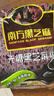 南方黑芝麻无糖黑芝麻糊1000g/袋 家庭早餐必备 【新老包装随机发货】 实拍图