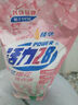 活力28铃兰樱花洗衣液24斤 3.6kg*2瓶+1.6kg*3袋  超值囤货装官方正品 实拍图