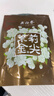 吴裕泰茉莉花茶叶 茉莉金尖 浓香型特种50g 七窨高芽回甘 袋装 实拍图