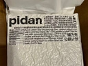 pidan猫砂 天然钠基颗粒猫砂2.4kg*4包 矿砂结团迅速吸水性好低尘 实拍图