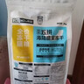 卫仕五拼冻干山海盛宴猫粮1.5kg 成猫幼猫高蛋白粮通用长肉发腮主食 实拍图