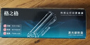 格之格m227fdw硒鼓 cf230a硒鼓适用惠普227硒鼓 m227fdn m227sdn m203d m203dw m203dn 230a硒鼓大容量带芯片 实拍图