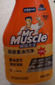 威猛先生（Mr Muscle） 油污清洁剂 455g+455g替换装 柑橘香 厨房重油污净 实拍图