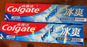 高露洁（Colgate）冰爽三重薄荷牙膏720g 10倍持久清凉清新口气除口臭成人牙膏含氟 实拍图