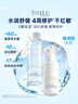芙丽芳丝（Freeplus）清爽水乳套装护肤品化妆品爽肤水乳液生日礼物送男女朋友 实拍图