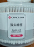 妙洁 塑料一次性杯子 茶水太空航空透明食品级加厚 240ml*100只装中号 实拍图