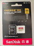 闪迪（SanDisk）32GB TF（MicroSD）内存卡A1 U1 C10 至尊高速移动版存储卡 读速125MB/s 手机平板游戏机内存卡 实拍图