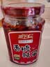 磁器口油辣子200g 辣椒酱 红油辣椒 拌饭拌面拌凉菜调味料正宗重庆 实拍图