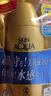 曼秀雷敦新碧小金帽防晒霜乳80g*2隔离提亮水感防紫外线户外通勤SPF50+ 实拍图