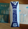 蒙牛特仑苏嗨Milk脱脂纯牛奶250ml*10盒 0脂肪 精美京绣送礼盒装 实拍图